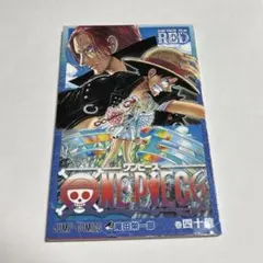 ONE PIECE FILM RED 映画特典
