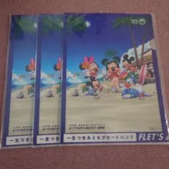 【未開封】ディズニークリアファイル 6枚セット(一袋2枚入り)