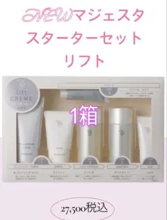 ナリス化粧品「新マジェスタ クリーム リフト 25g 1点」 - メルカリ