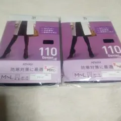 未使用新品】アツギ 110デニール ブラックタイツ M~L2点セット