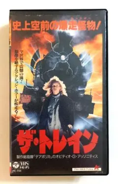 Item thumbnail for item 95f8c217-1f69-4e45-b82d-4ed55d96210e