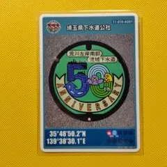 Item thumbnail for item 026701fa-337d-4892-98ab-5667a4759383