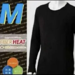 M●黒★FIBERHEAT〜極〜吸湿発熱+裏起毛/抗菌防臭★メンズ長袖丸首シャツ