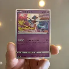 Item thumbnail for item ca8a566c-730d-4096-9a18-9d5ccf1e868a