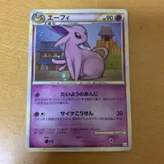 ポケモンカード　エーフィ　LEGENDレジェンド　よみがえる伝説