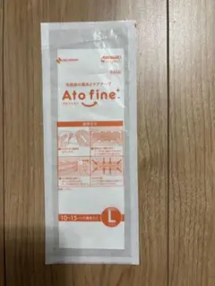 Ato fine アトファイン Lサイズのサムネイル