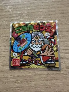 ご当地ゼウス ビックリマンシール No.24