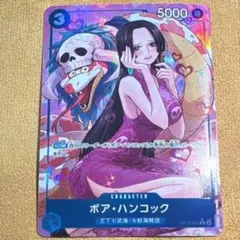 ボア・ハンコック ボアハンコック 1枚 プロモ マッチングバトル 花札