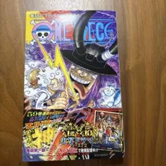 ONE PIECE 115