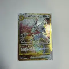 ヒスイゾロアーク VSTAR UR