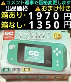 2026年最新】GCゲームコンピューターの人気アイテム - メルカリ