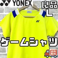 【24時間以内/早い者勝ち】良品 ヨネックス レディース ゲームシャツ Lサイズ