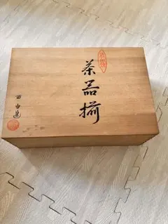 【未使用】有田焼　西山造　番茶器セット 湯呑5客　湯呑み5個