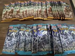 ポケモンカード クレイバースト　スノーハザード