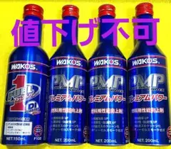 ワコーズ ATF プレミアムs 小分け販売 エンジンオイル - メルカリ
