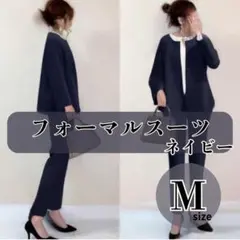 パンツスーツ ネイビー M 2点セット フォーマル ノーカラー 卒園 卒業 通勤