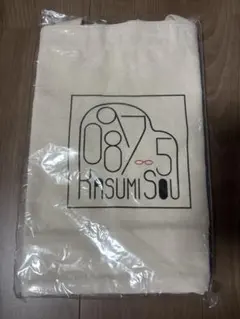 さらにさらにさらにさらに値下げ❗名古屋グランパス 30周年 トート