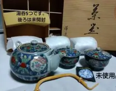 有田焼　祥楽作　古伊万里　急須、湯呑セット