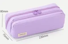 大容量　ペンケース　パープル　筆箱　ポーチ　マルチポーチ　手芸ケース　文房具