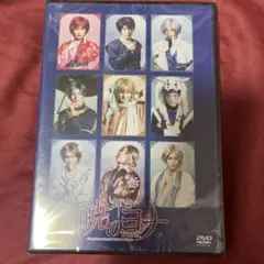 美品★あんスタ★あんステ★To the shining future★DVD 美品☆あんスタ☆あんステ☆To the shining future☆DVD - メルカリ