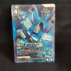 Vダッシュガンダム R+ パラレル - メルカリ