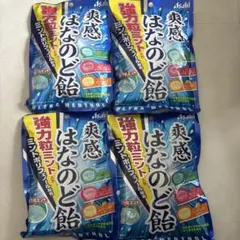 アサヒ 爽感 はな のど飴　4袋のサムネイル