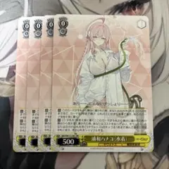 2026年最新】浦和ハナコ（水着） ヴァイスの人気アイテム - メルカリ