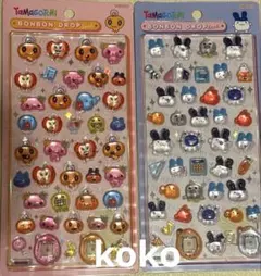 たまごっち　ボンボンドロップシール 2シートセット