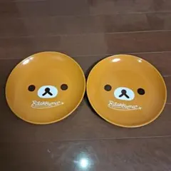リラックマ オレンジ皿 2枚セット