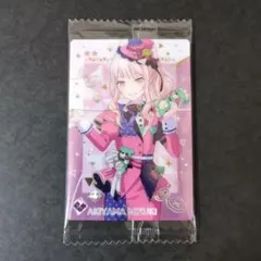 Item thumbnail for item 23fdf7e9-e90b-423c-803b-979752a722e6