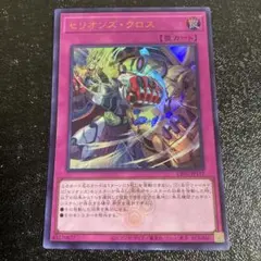 Item thumbnail for item 75629c33-6c2b-4597-b693-e6b4871f2f9e