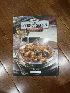 ごっつお便 GOURMET Catalog Gift JLコース - メルカリ