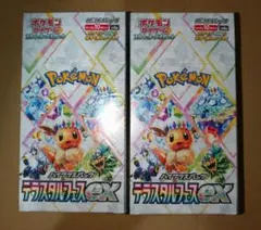 ポケモンカード テラスタルフェスex 2BOX シュリンク付き