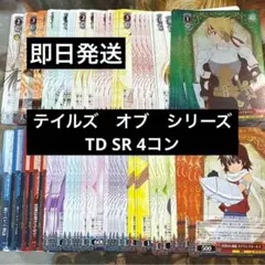 Item thumbnail for item e845d165-83ef-4479-9a37-c8487d127fa0