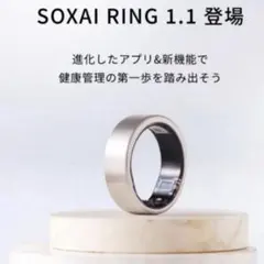 2026年最新】SOXAI ring 1の人気アイテム - メルカリ