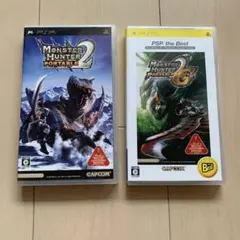 PSP モンスターハンターポータブル 2nd & 2nd G 2本セット