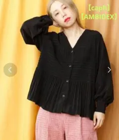 【caph】【AMBIDEX】マジョリカプリーツ前開きブラウスのサムネイル