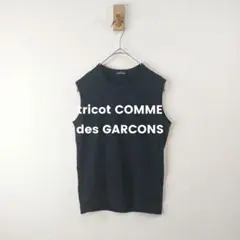2025年最新】tricot COMME des GARCONS ノースリーブの人気アイテム