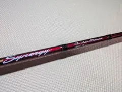 エバーグリーン　シナジー・スーパーディトネーター71Hのサムネイル