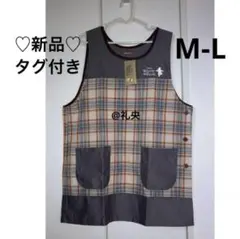 くまのプーさん プーさん エプロン M～L 保育士 介護士 ディズニー 新品