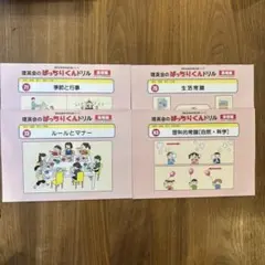 Akko@断捨離中様 リクエスト 3点 まとめ商品