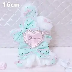 【 チョコミントアイスクリーム♡うさちゃん 】おすわりぬい服 16cm ミント チョコミントアイスクリーム♡うさちゃん 】おすわりぬい服 16cm