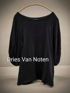 Dries Van Noten ブラック Tシャツのサムネイル