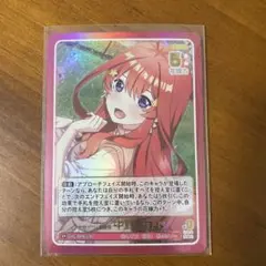 銀サインカード】五等分の花嫁 プレシャスメモリーズ 中野二乃 竹達