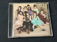 モーニング娘。 Fantasy! 拾壱　CD