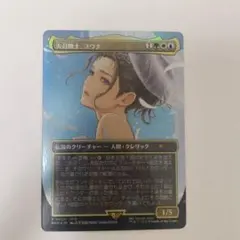 大召喚士、ユウナ プロモ