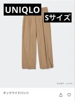 【美品】UNIQLOタックワイドパンツ ベージュ Sサイズ