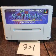 2026年最新】ソウルブレイダー スーパーファミコンの人気アイテム