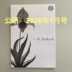 Item thumbnail for item c14b8f22-cd45-4873-ab83-f0bdf28fb3a1