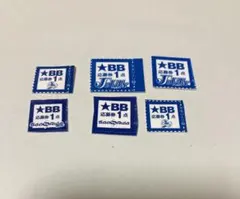 2026年最新】ブルーブルー 応募券の人気アイテム - メルカリ